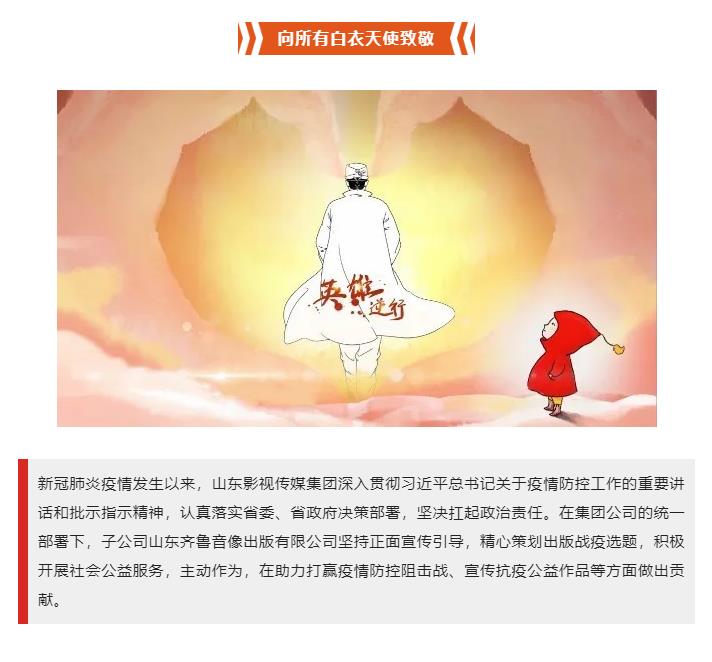 大发彩票平台
集团 精心策划出版战疫选题，积极开展社会公益服务