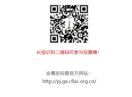 大发彩票平台
四部作品入围第三十届中国电视金鹰奖 大发彩票平台
四部作品入围第三十届中国电视金鹰奖