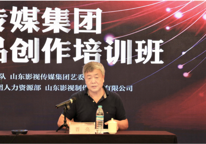 大发彩票平台
集团举办经营管理暨精品创作培训班 大发彩票平台
集团举办经营管理暨精品创作培训班