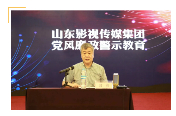 大发彩票平台
集团召开党风廉政警示教育大会