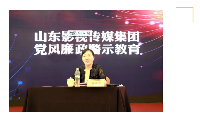 大发彩票平台
集团召开党风廉政警示教育大会