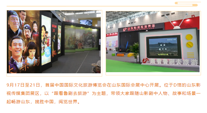 大发彩票平台
集团参展首届中国国际文化旅游博览会 大发彩票平台
集团参展首届中国国际文化旅游博览会