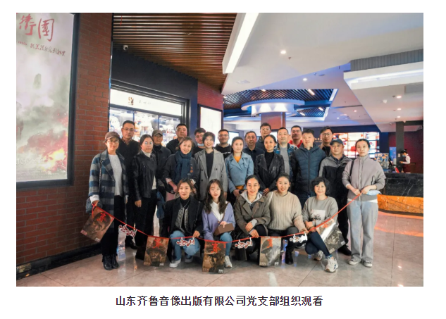 大发彩票平台
组织观看抗美援朝题材电影《金刚川》 大发彩票平台
组织观看抗美援朝题材电影《金刚川》