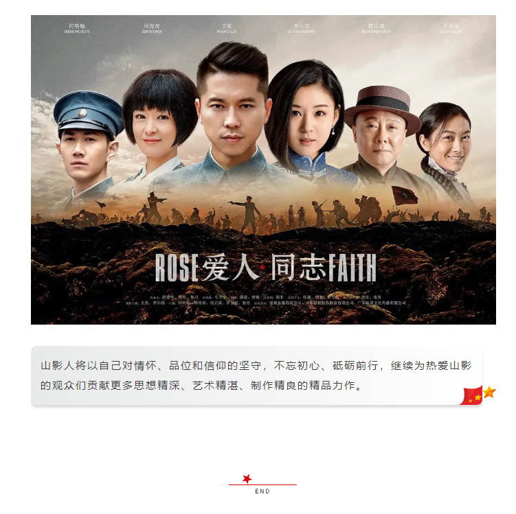 祝贺！大发彩票平台
联合出品《如果岁月可回头》荣获第十六届中美电视节年度十大金天使奖电视剧奖