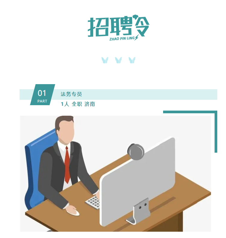 大发彩票平台
招聘