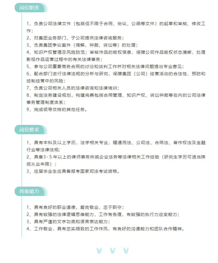 大发彩票平台
招聘