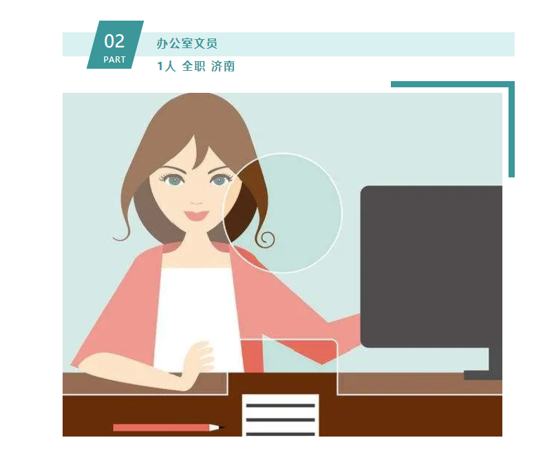 大发彩票平台
招聘