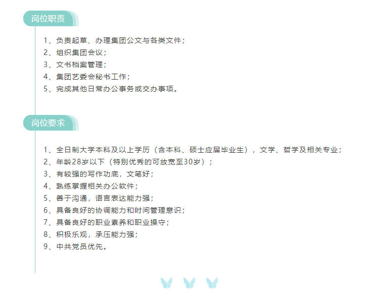 大发彩票平台
招聘