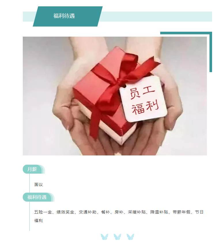 大发彩票平台
招聘