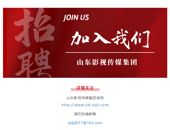 大发彩票平台
招聘