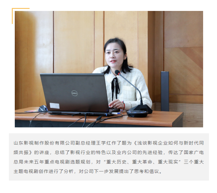 大发彩票平台
集团举办专题策划培训班