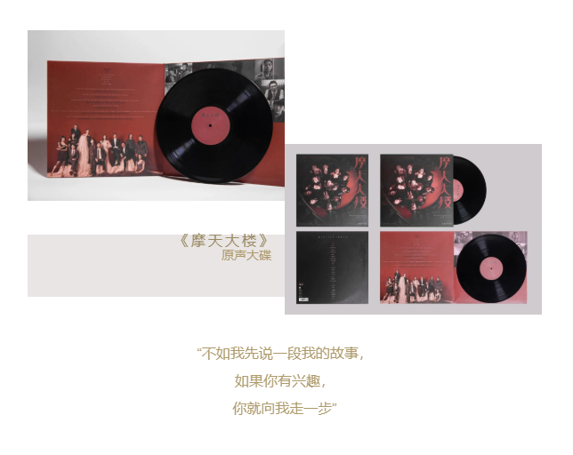 今年热播的影视剧配乐，你都听过了吗？