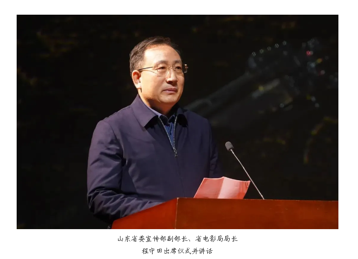 歌剧电影《沂蒙山》举行开机仪式暨新闻发布会 歌剧电影《沂蒙山》举行开机仪式暨新闻发布会