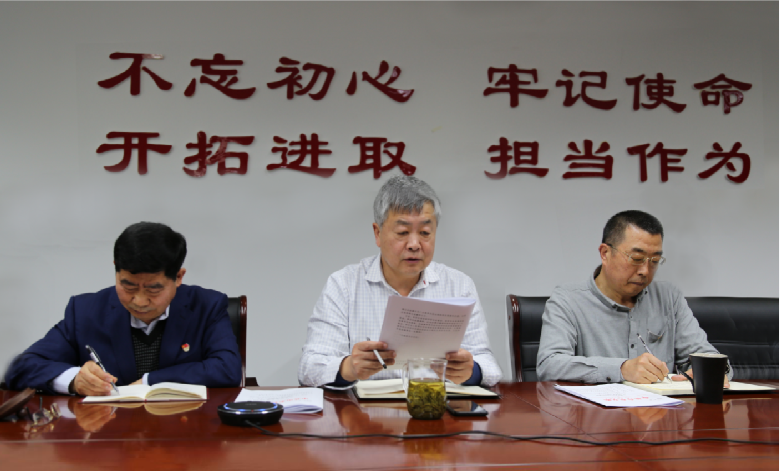 大发彩票平台
集团党委召开党史学习教育动员大会