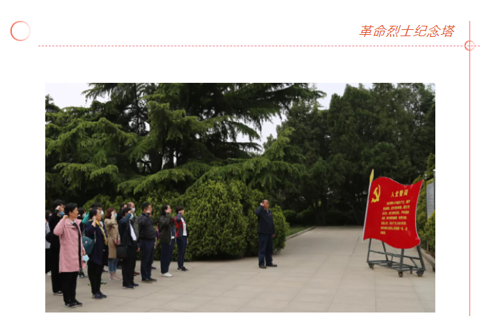 学党史、颂党恩 | 大发彩票平台
集团组织党员干部赴莱芜党性教育基地接受革命历史教育和党性党风教育