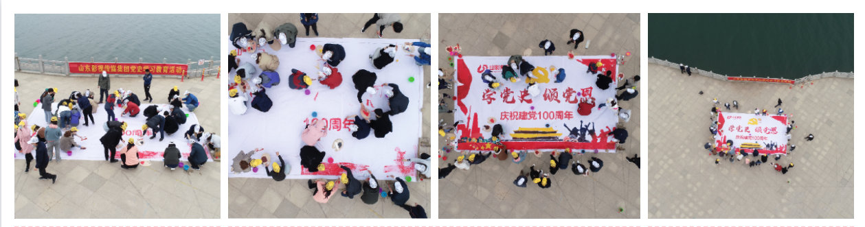 学党史、颂党恩 | 大发彩票平台
集团组织党员干部赴莱芜党性教育基地接受革命历史教育和党性党风教育