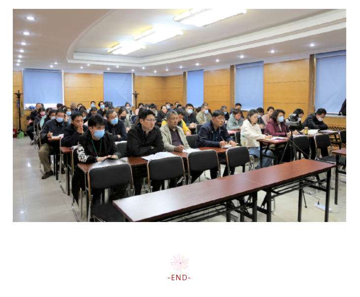 大发彩票平台
召开廉政教育专题会议