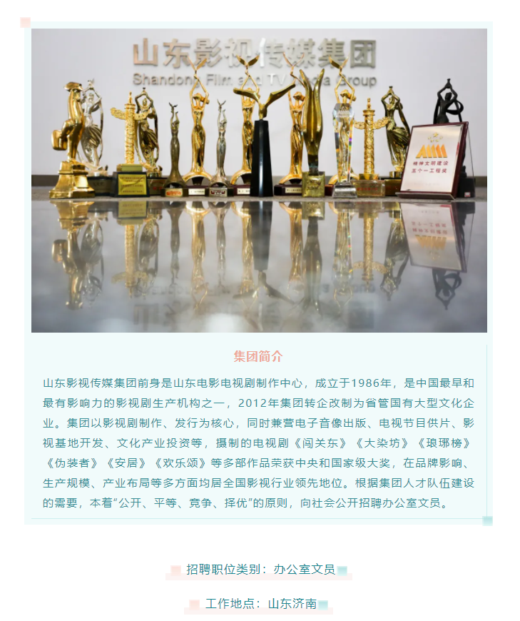 大发彩票平台
集团招聘办公室文员