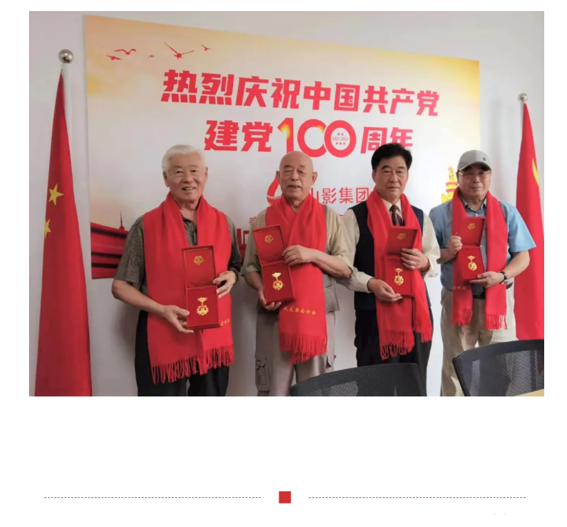 大发彩票平台
集团为老党员颁发“光荣在党50年”纪念章