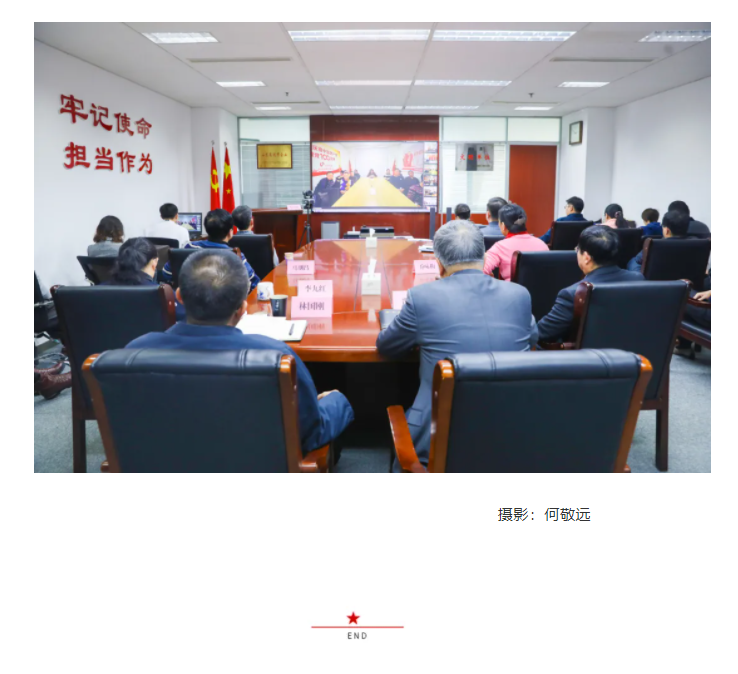 大发彩票平台
召开党史学习教育暨2021年度总结表彰大会