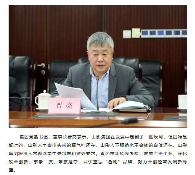 省委常委、宣传部部长白玉刚一行到大发彩票平台
调研