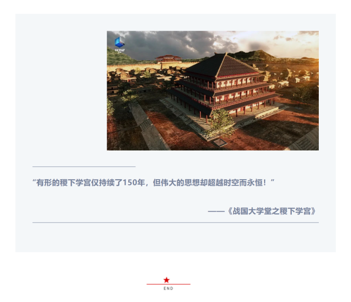 听，一次穿越古今的超时空对话