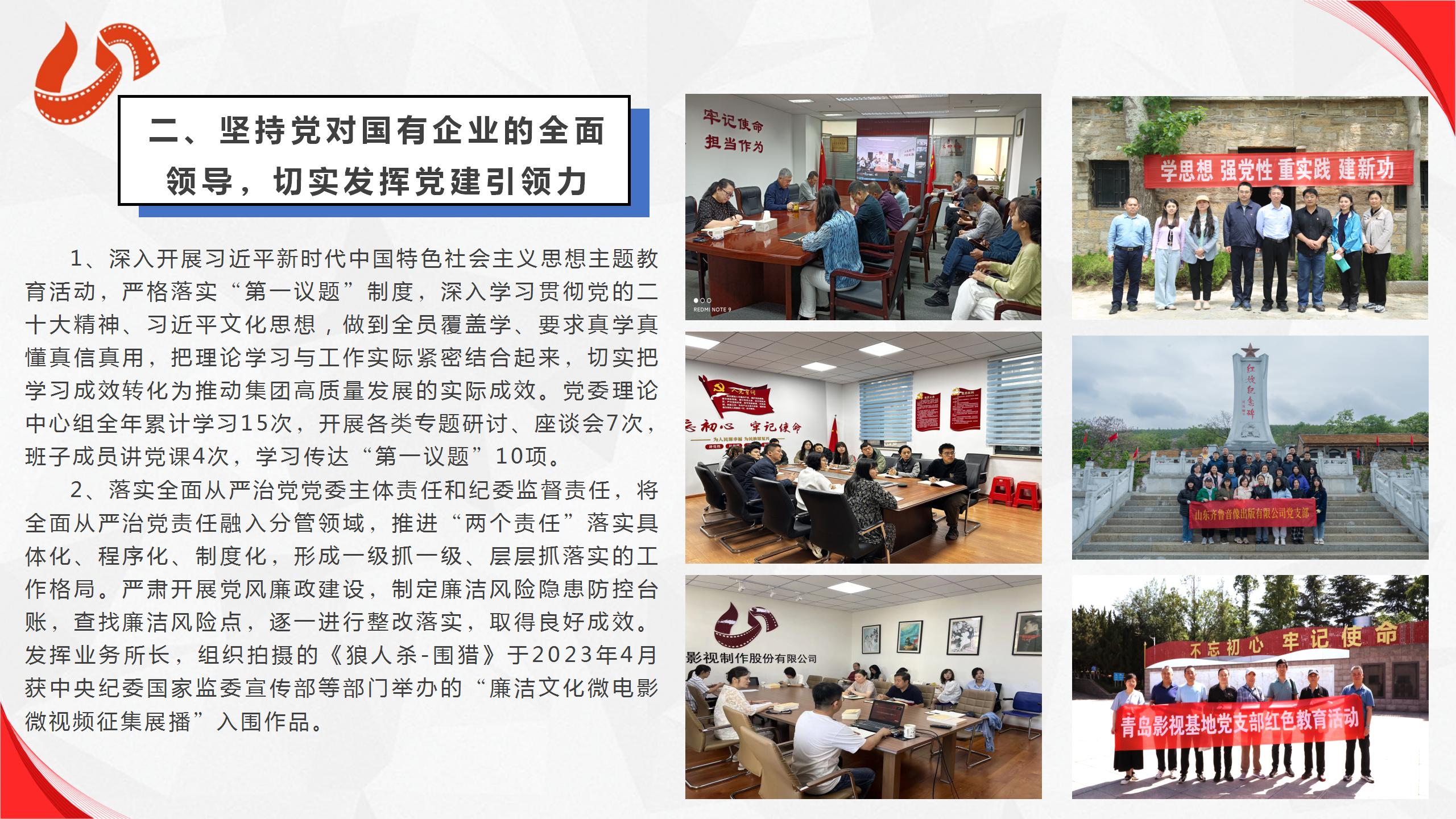 大发彩票平台-大发快三平台
2023年度社会责任报告