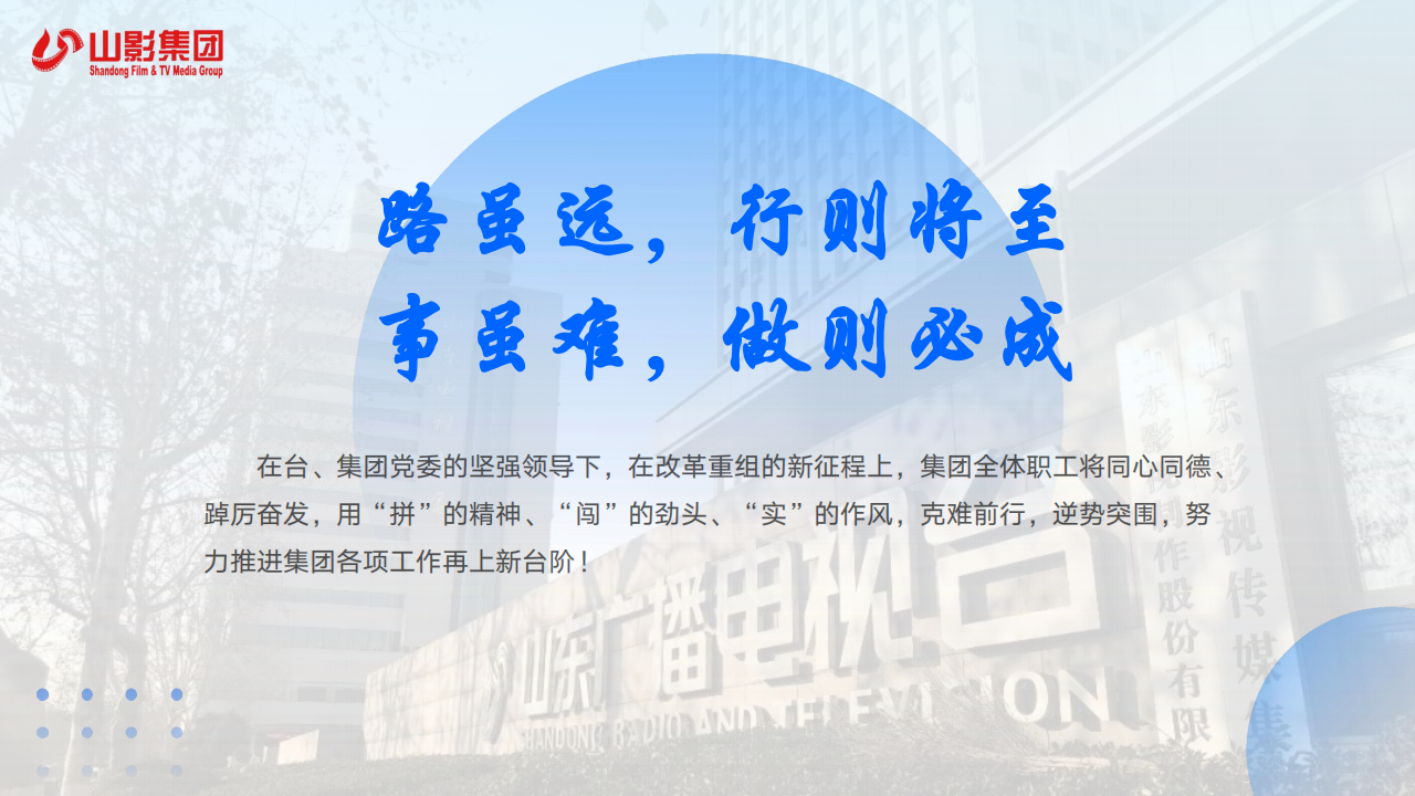 大发彩票平台
2024年度社会责任报告