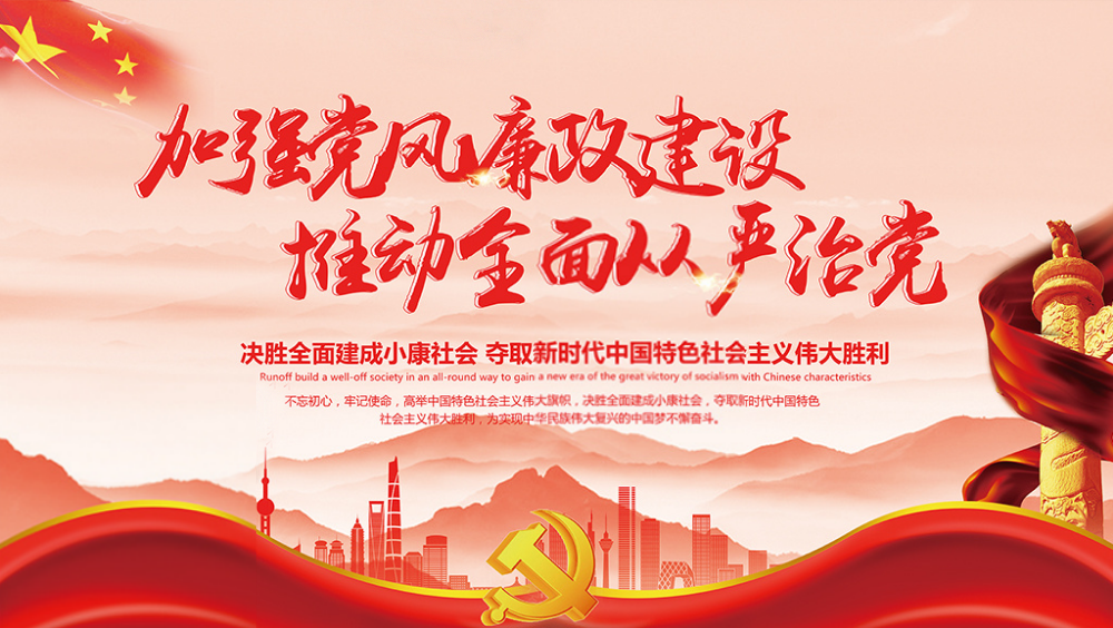  大发彩票平台
集团组织开展党纪法规和德廉知识学习测试