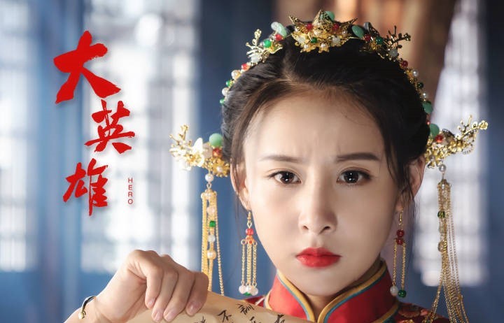 民国青春励志电视剧《大英雄》首曝现场拍摄花絮