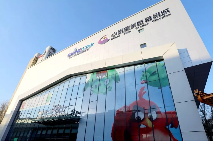 好嗨哟！大发彩票平台
 • 星工坊12月30日开园！