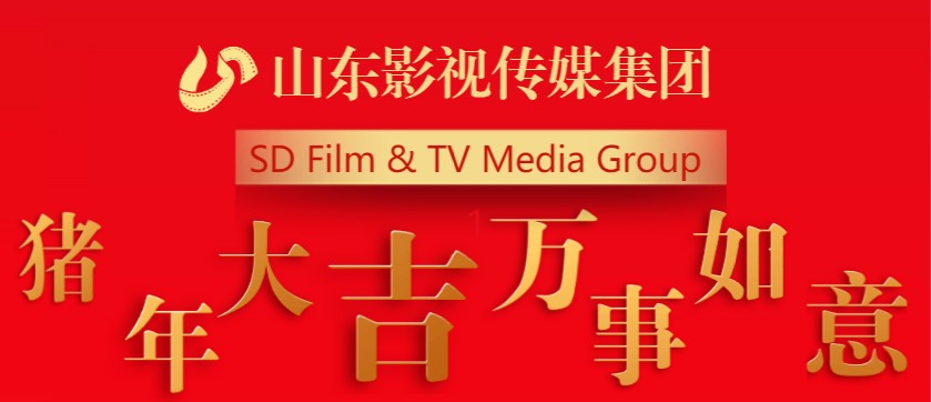 大发彩票平台
全体员工祝您新春快乐