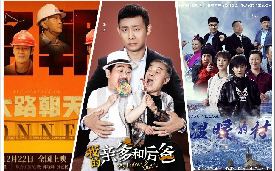 2019年，精彩大发彩票平台
，好戏连台