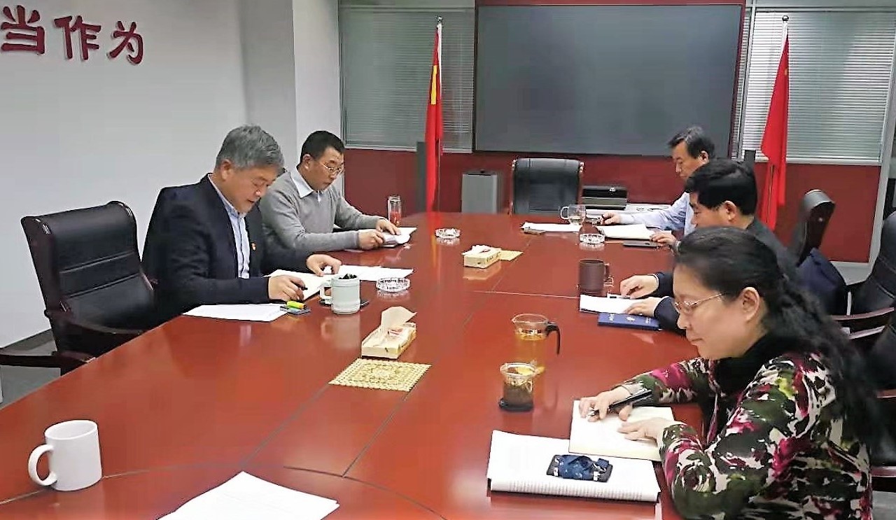 集团党委召开2018年度民主生活会