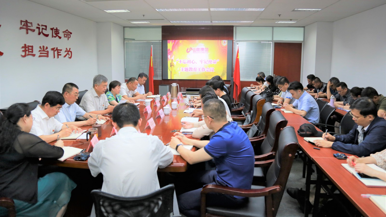 大发彩票平台
集团召开“不忘初心、牢记使命”主题教育工作会议