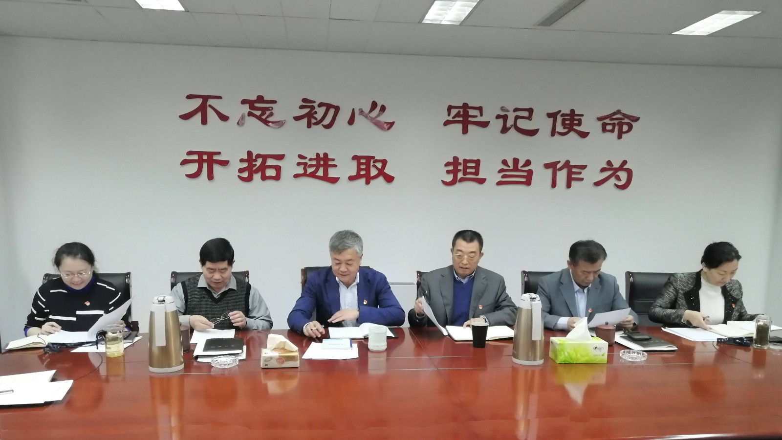 大发彩票平台
集团认真组织学习贯彻党的十九届四中全会精神