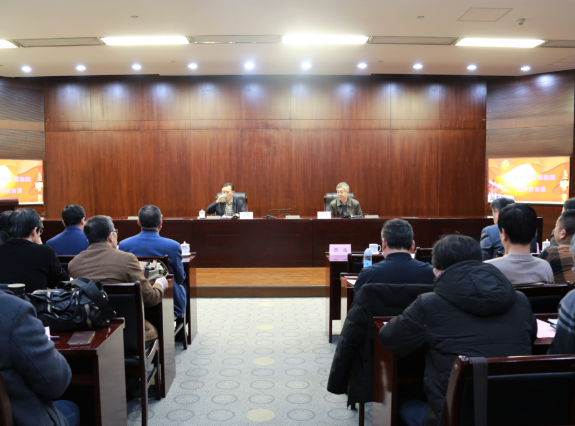 大发彩票平台
集团“党风廉政建设宣传教育月”活动之廉政教育专题辅导报告