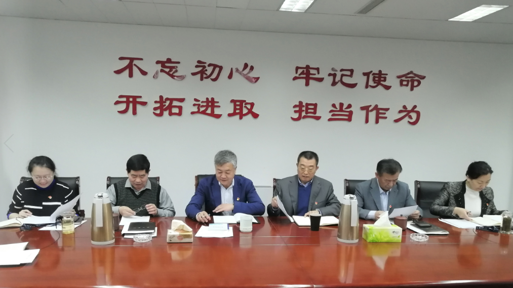 大发彩票平台
集团认真组织学习贯彻党的十九届四中全会精神