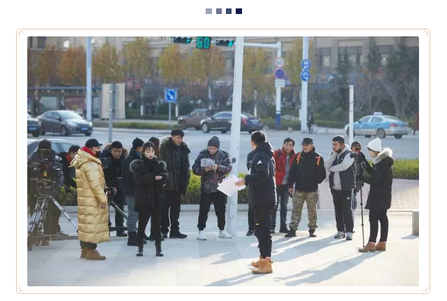 探班网剧《走起！我的天才街坊》 韩东君牵手彭小苒开启甜虐模式