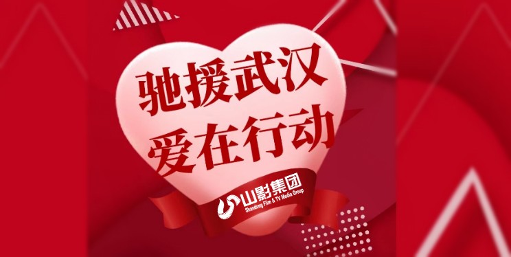 大发彩票平台
集团干部职工捐款5万余元 为打赢疫情防控战献爱心尽力量