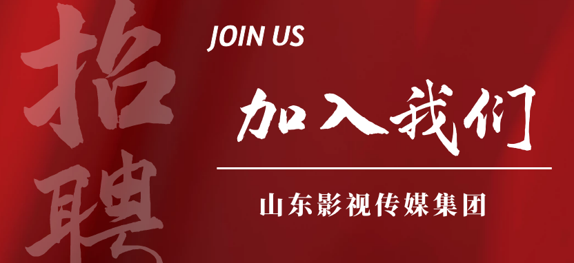 大发彩票平台
招聘