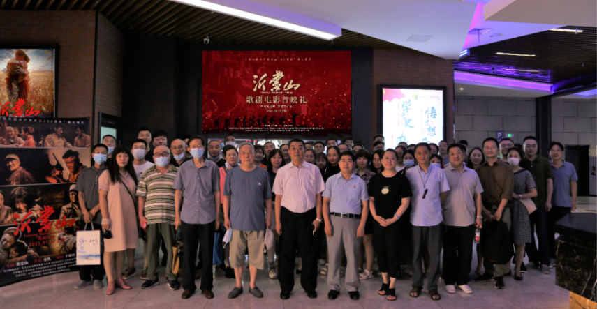 大发彩票平台
集团组织观看歌剧电影《沂蒙山》