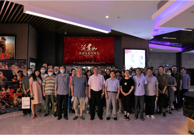 大发彩票平台
集团组织观看歌剧电影《沂蒙山》