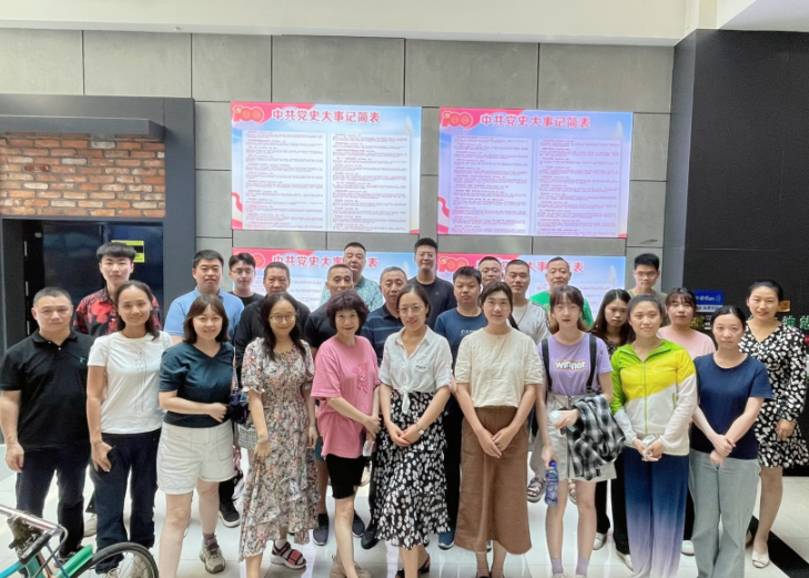 山东齐鲁音像出版有限公司组织观看红色电影《1921》