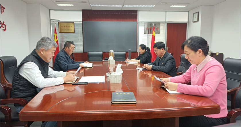 大发彩票平台
党委召开党史学习教育专题民主生活会