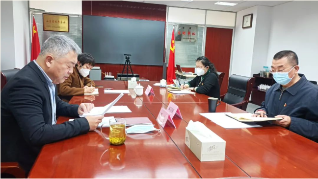 大发彩票平台
党委召开2022年度民主生活会