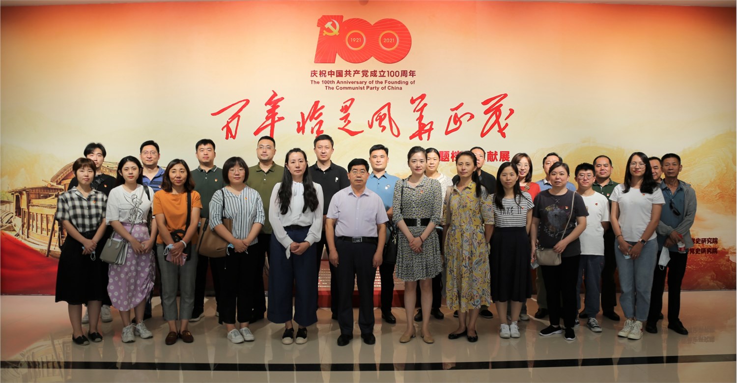 大发彩票平台
集团组织参观庆祝中国共产党成立100周年主题展