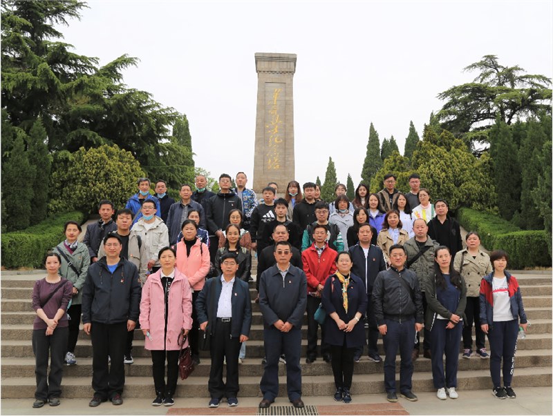 学党史、颂党恩 | 大发彩票平台
集团组织党员干部赴莱芜党性教育基地接受革命历史教育和党性党风教育