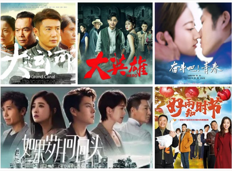 大发彩票平台
出品5部作品入选“庆祝新中国成立70周年推荐播出参考剧目名单”