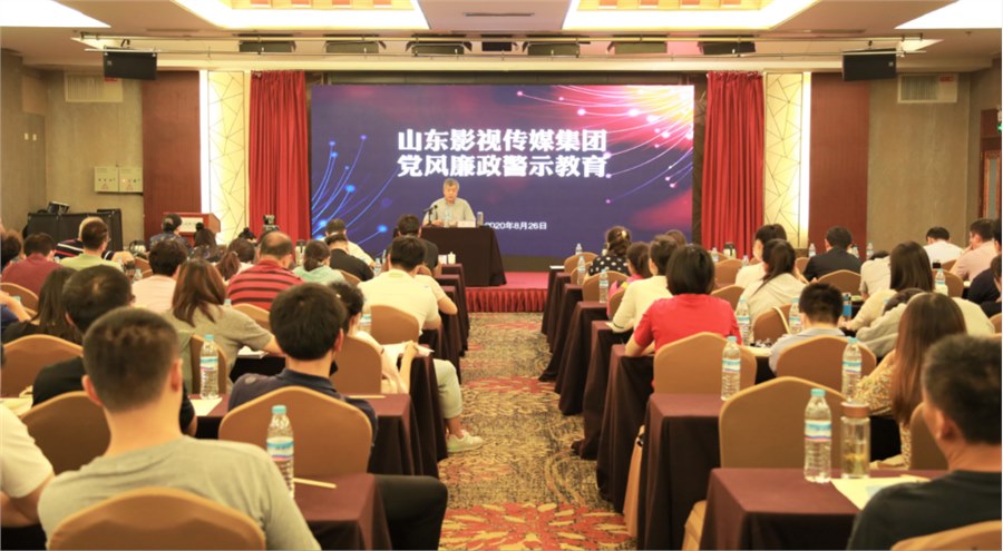 大发彩票平台
集团召开党风廉政警示教育大会